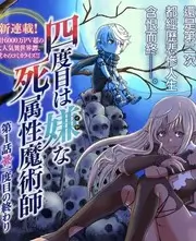 97影院2 音乐综艺 歌手请回答 海报